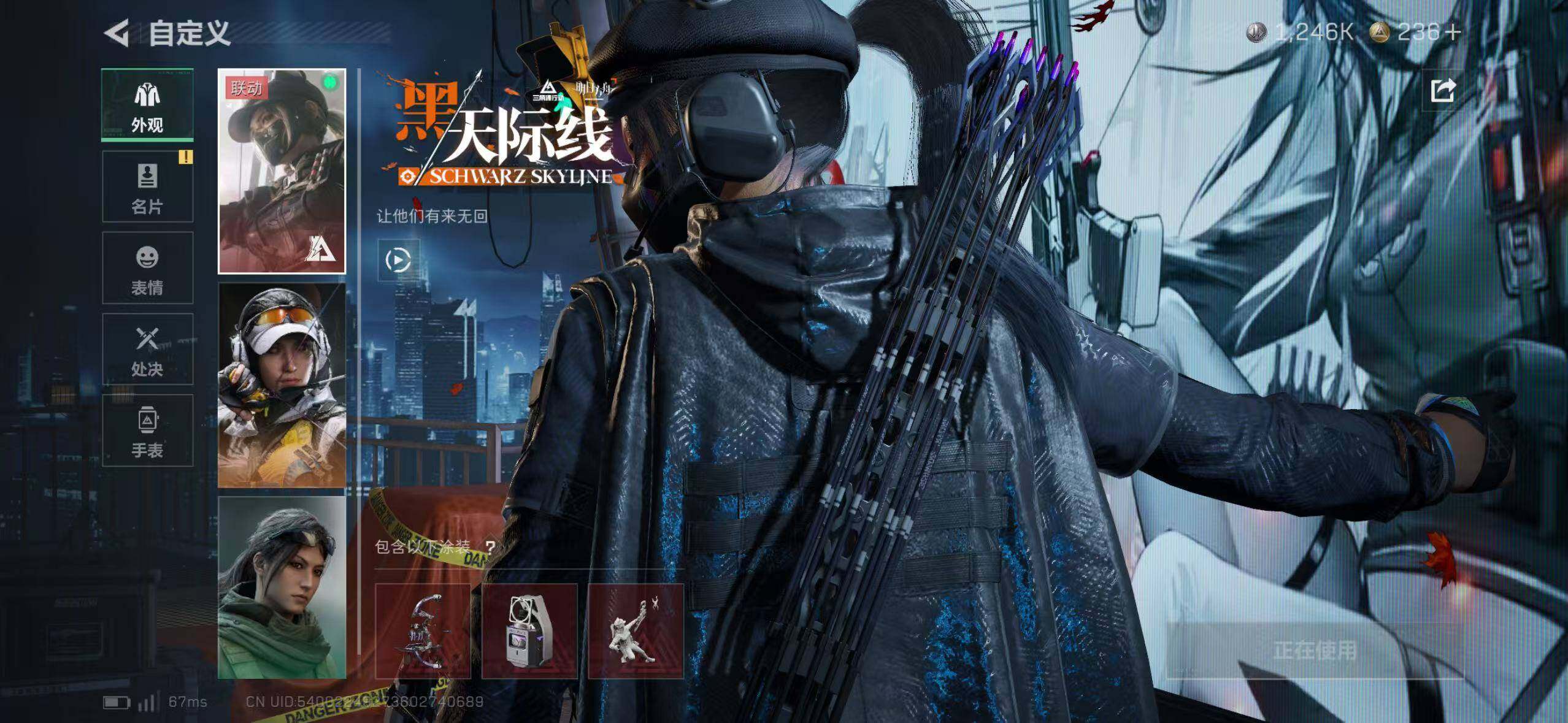 WZ033480045王者荣耀账号详情图25