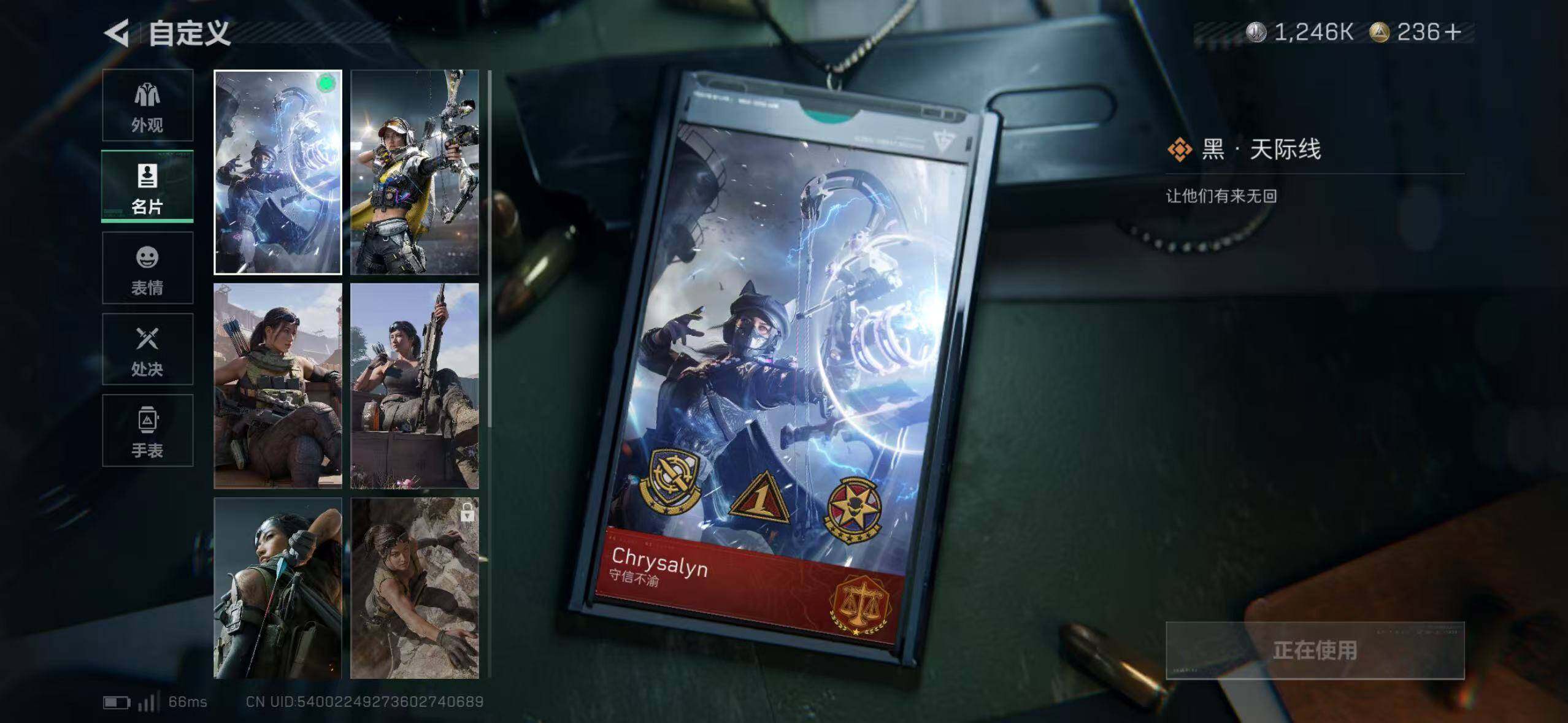 WZ033480045王者荣耀账号详情图33