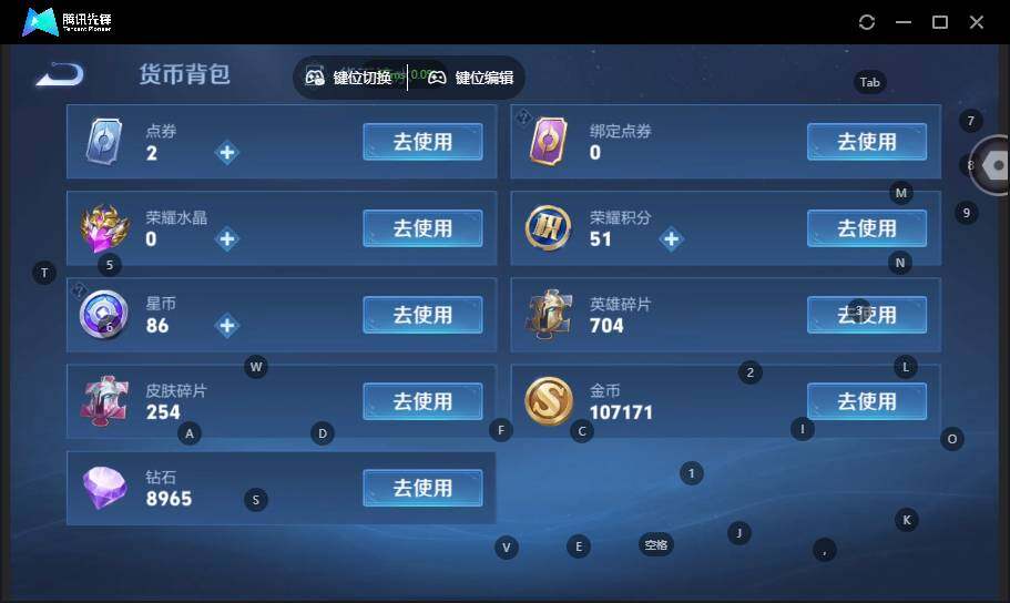 WZLX464311王者荣耀账号详情图18