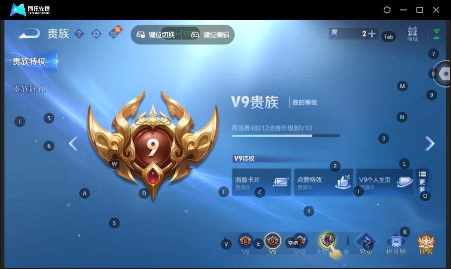 WZLX464311王者荣耀账号详情图15