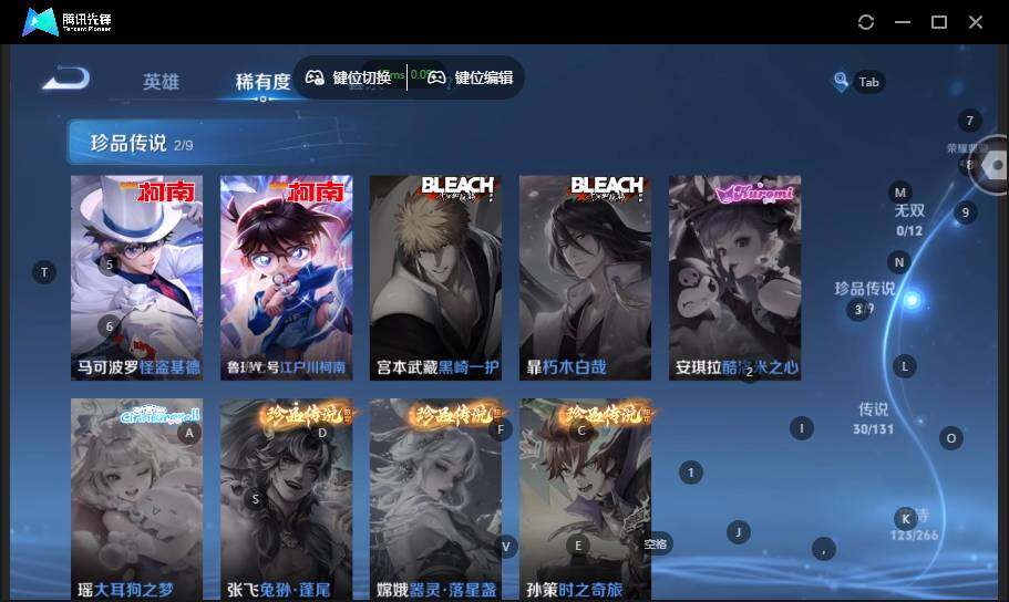 WZLX464311王者荣耀账号详情图11