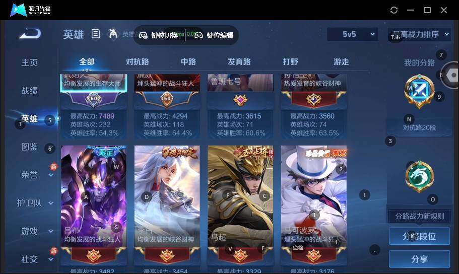 WZLX464311王者荣耀账号详情图14