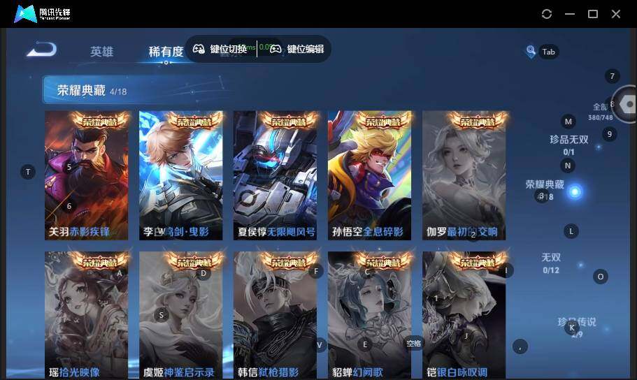 WZLX464311王者荣耀账号详情图13