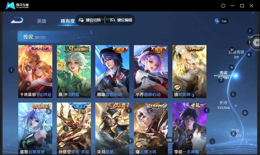 WZLX464311王者荣耀账号详情图12