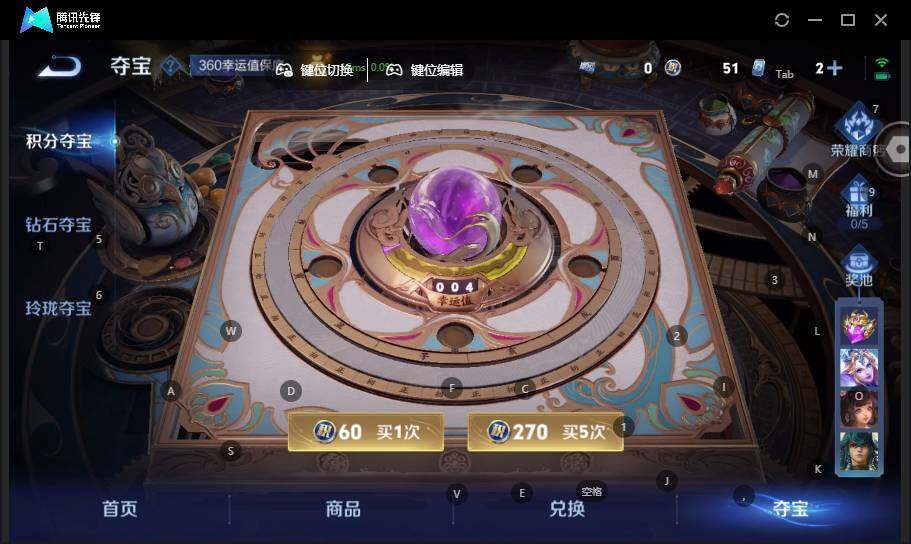 WZLX464311王者荣耀账号详情图16