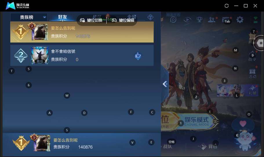 WZLX464311王者荣耀账号详情图17