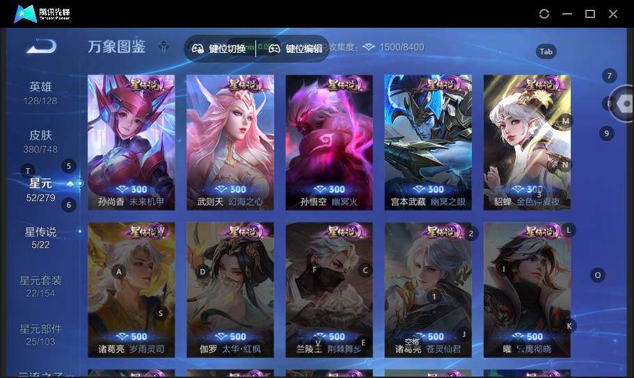 WZLX464311王者荣耀账号详情图10