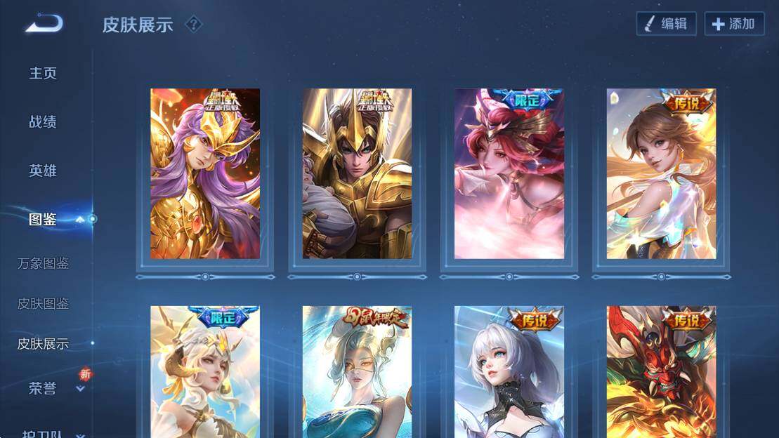 WZCMW3478475王者荣耀账号详情图12