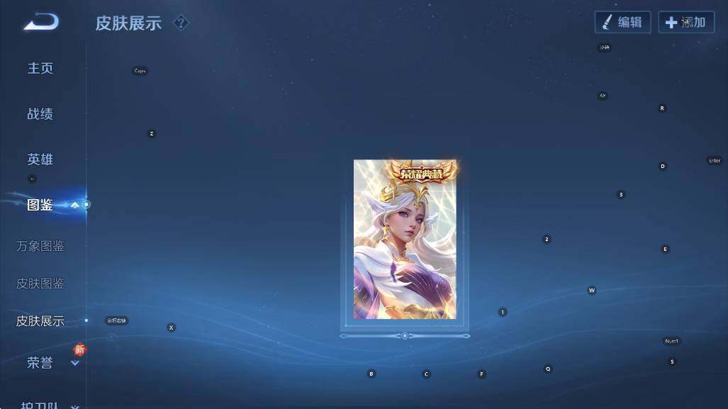 WZCMW3478485王者荣耀账号详情图13