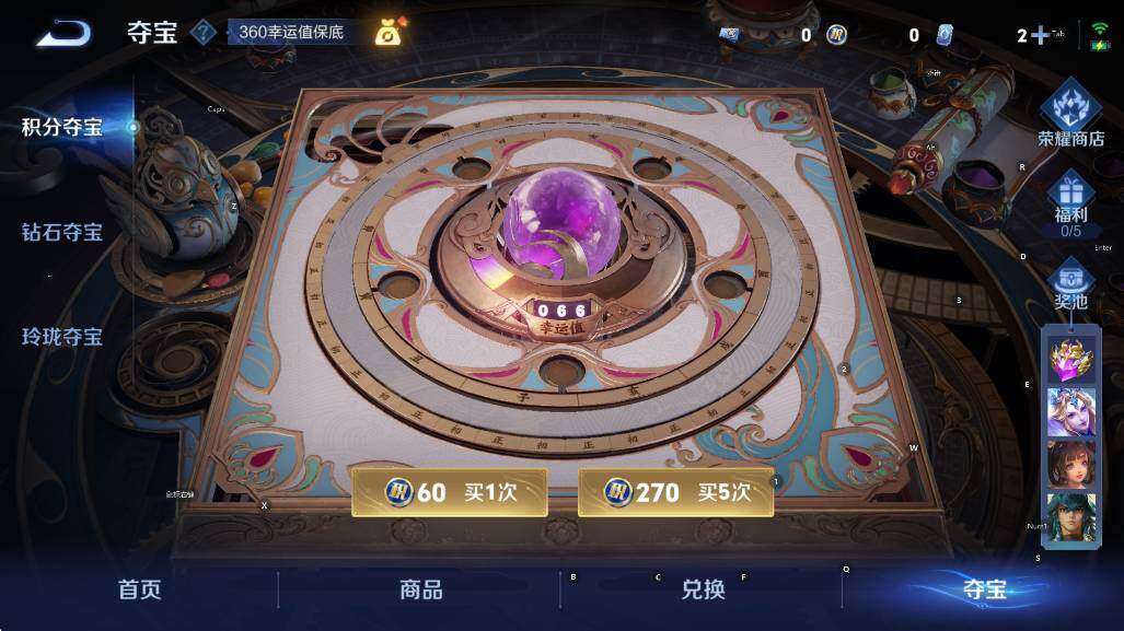 WZCMW3478485王者荣耀账号详情图15