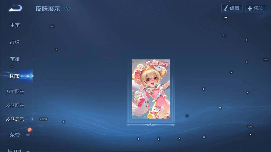 WZCMW3478489王者荣耀账号详情图11