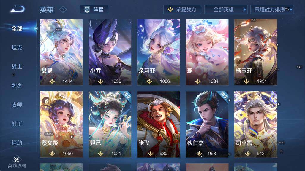 WZCMW3478489王者荣耀账号详情图14