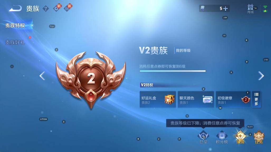 WZCMW3478489王者荣耀账号详情图16