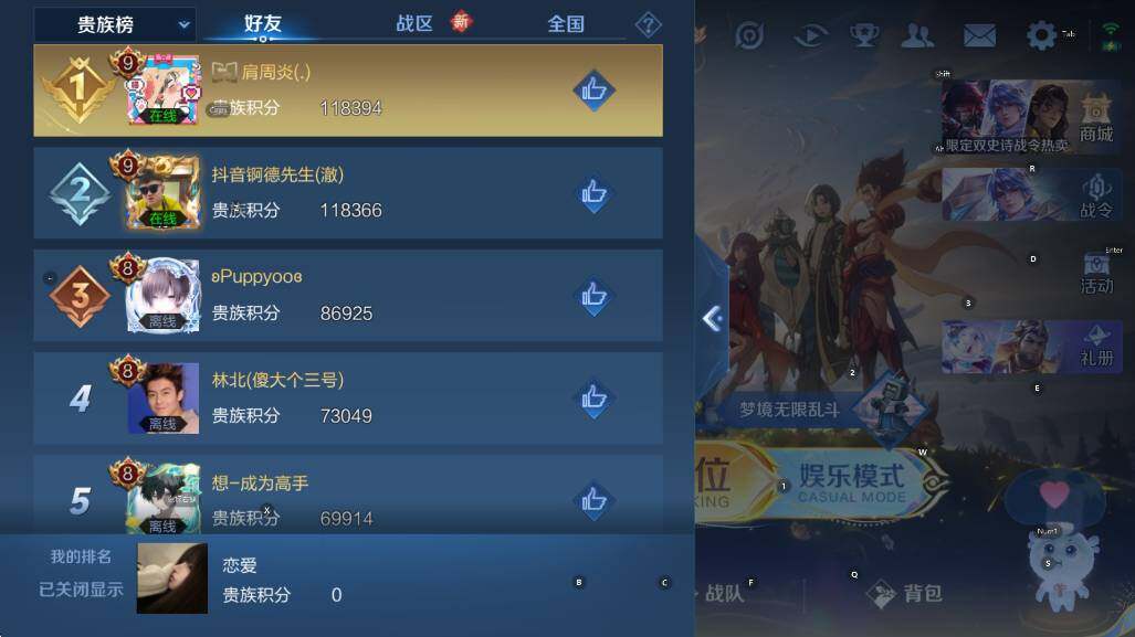 WZCMW3478489王者荣耀账号详情图17