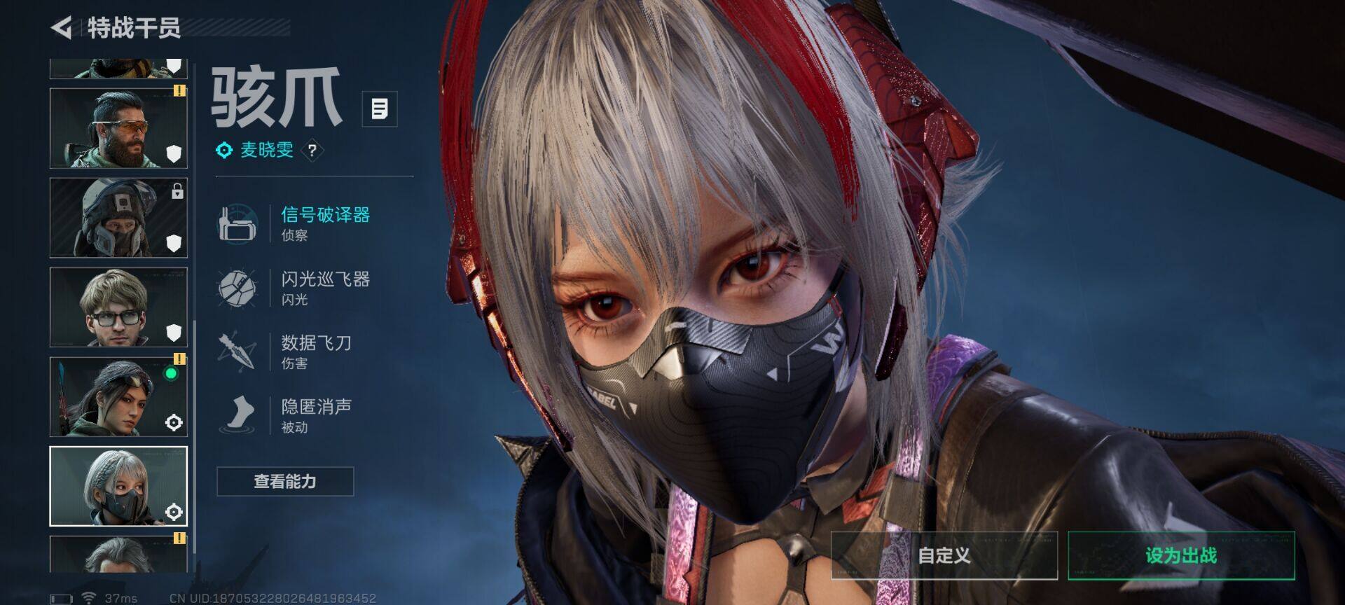 SJZQM3102970三角洲行动账号详情图5 SJZQM3102970三角洲行动账号详情图5