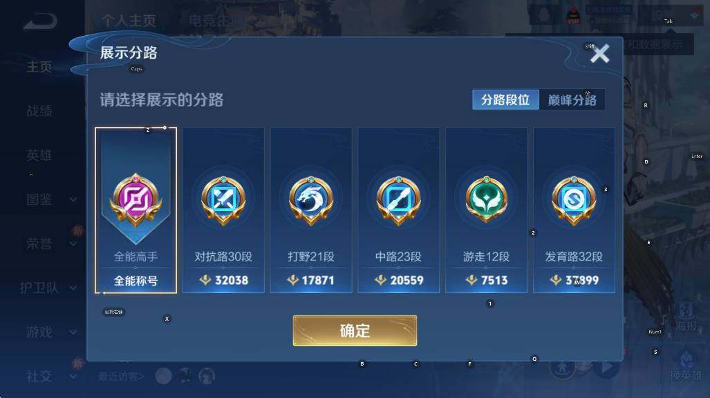 WZCMW3478497王者荣耀账号详情图7