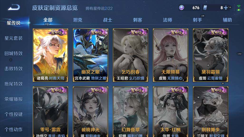 WZCMW3478497王者荣耀账号详情图15