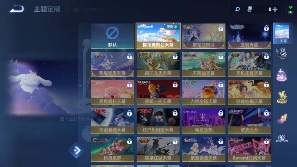 WZ033479824王者荣耀账号详情图21