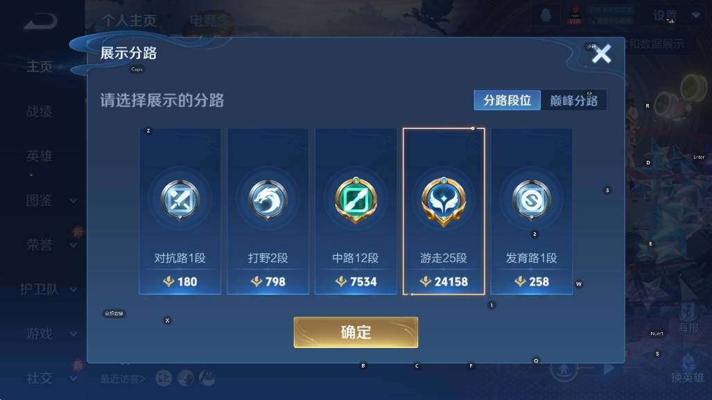 WZCMW3478499王者荣耀账号详情图6