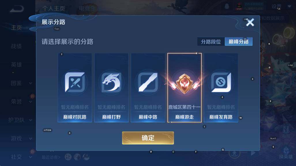 WZCMW3478499王者荣耀账号详情图7