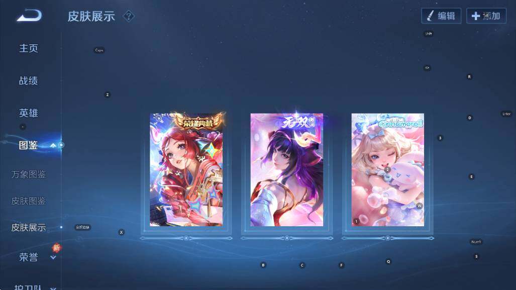 WZCMW3478499王者荣耀账号详情图13