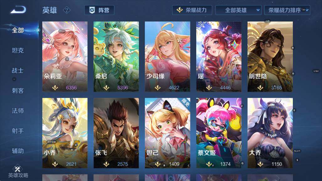 WZCMW3478499王者荣耀账号详情图16