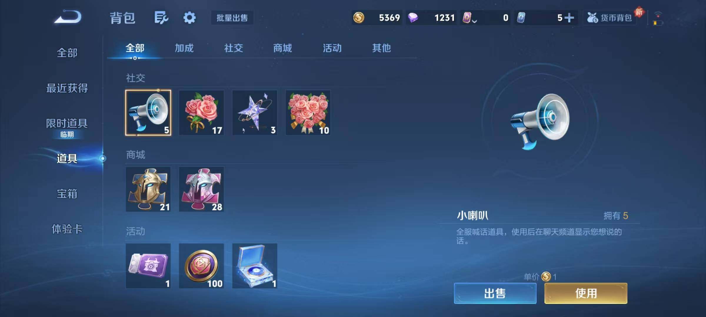 WZJZ46864王者荣耀账号详情图11