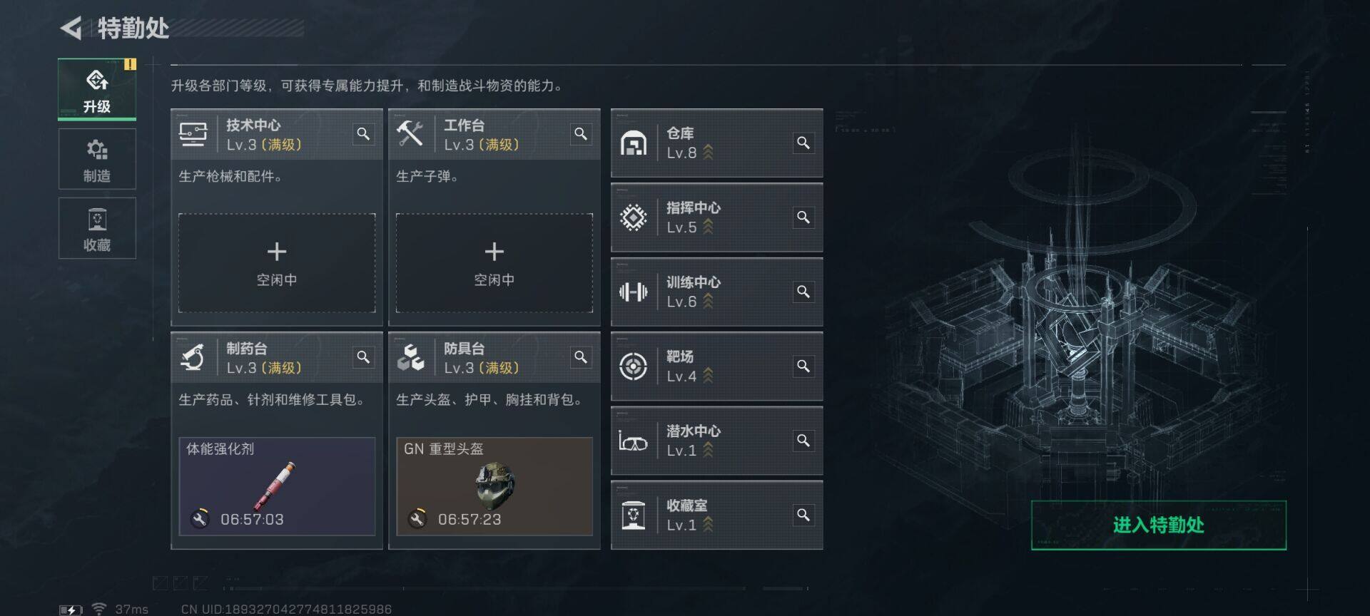 SJZQM3102971三角洲行动账号详情图14 SJZQM3102971三角洲行动账号详情图14