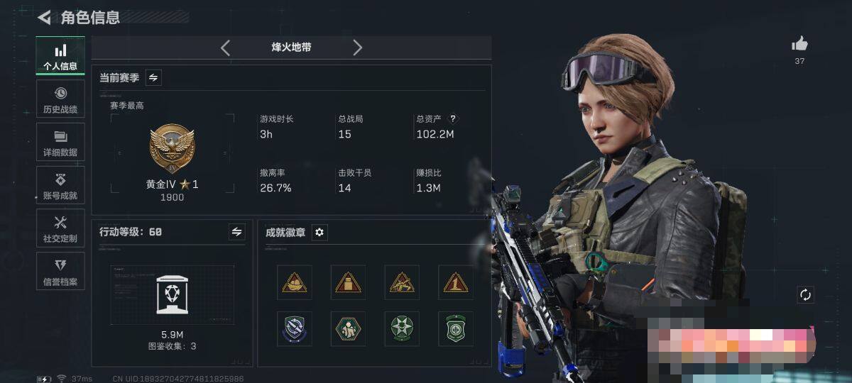 SJZQM3102971三角洲行动账号详情图5 SJZQM3102971三角洲行动账号详情图5