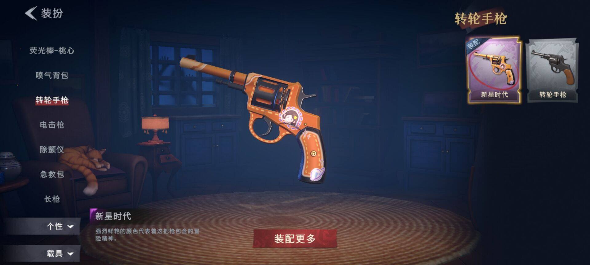 CZREY40149超自然行动组账号详情图11