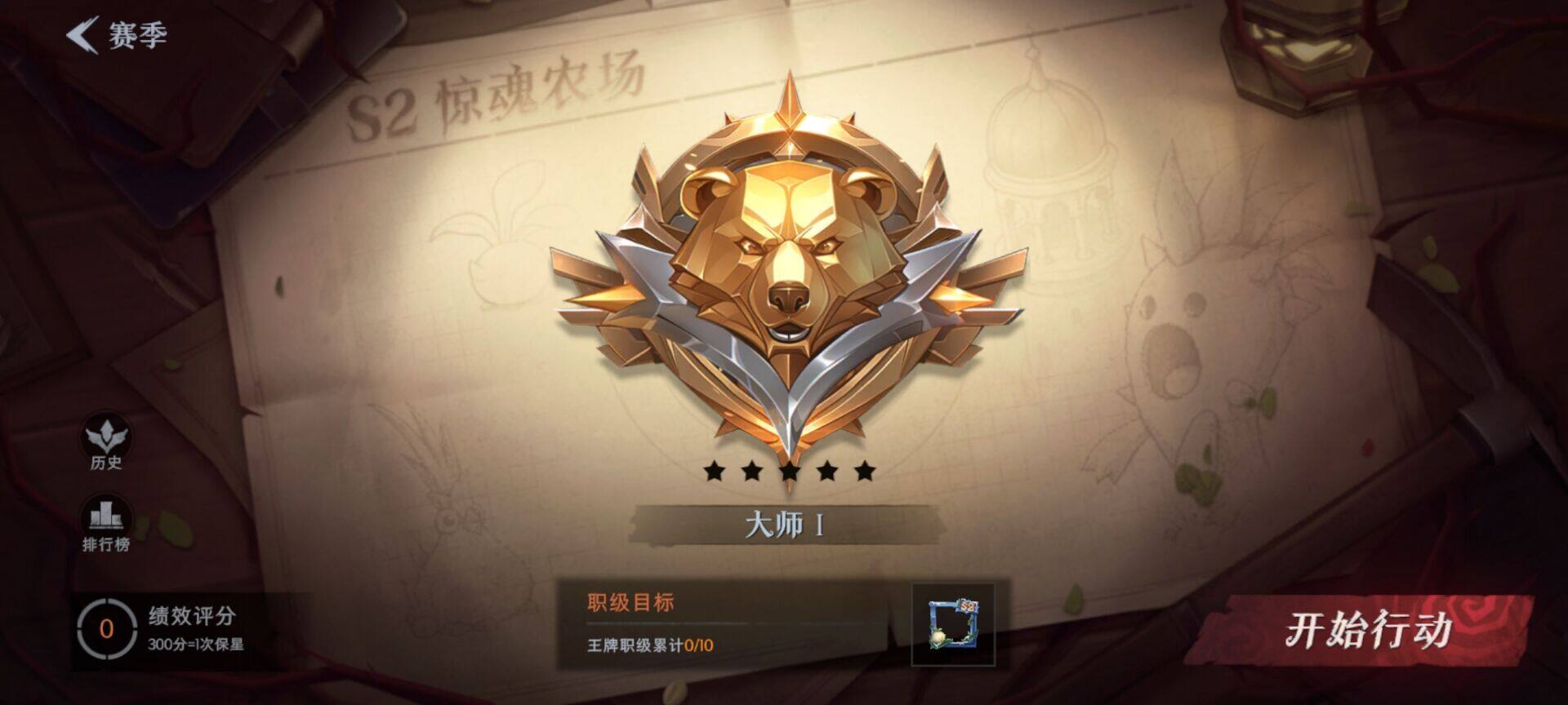 CZREY40149超自然行动组账号详情图16