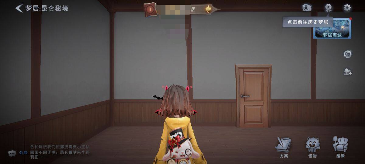 CZREY40149超自然行动组账号详情图17