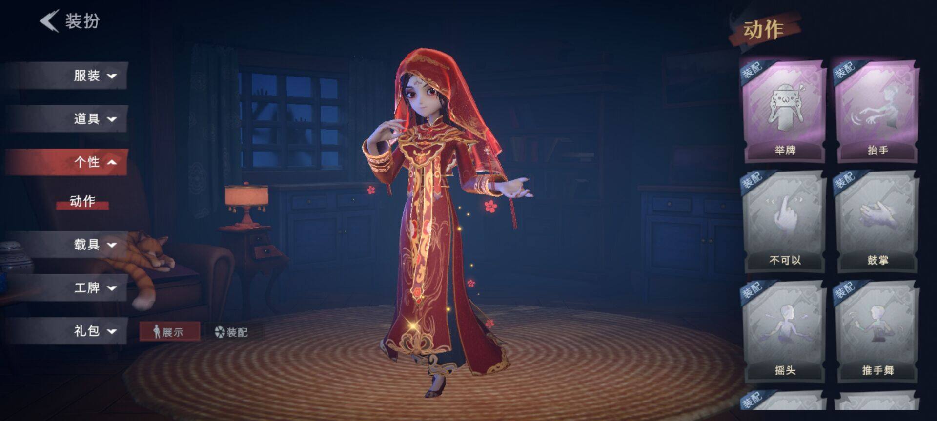 CZREY40149超自然行动组账号详情图8