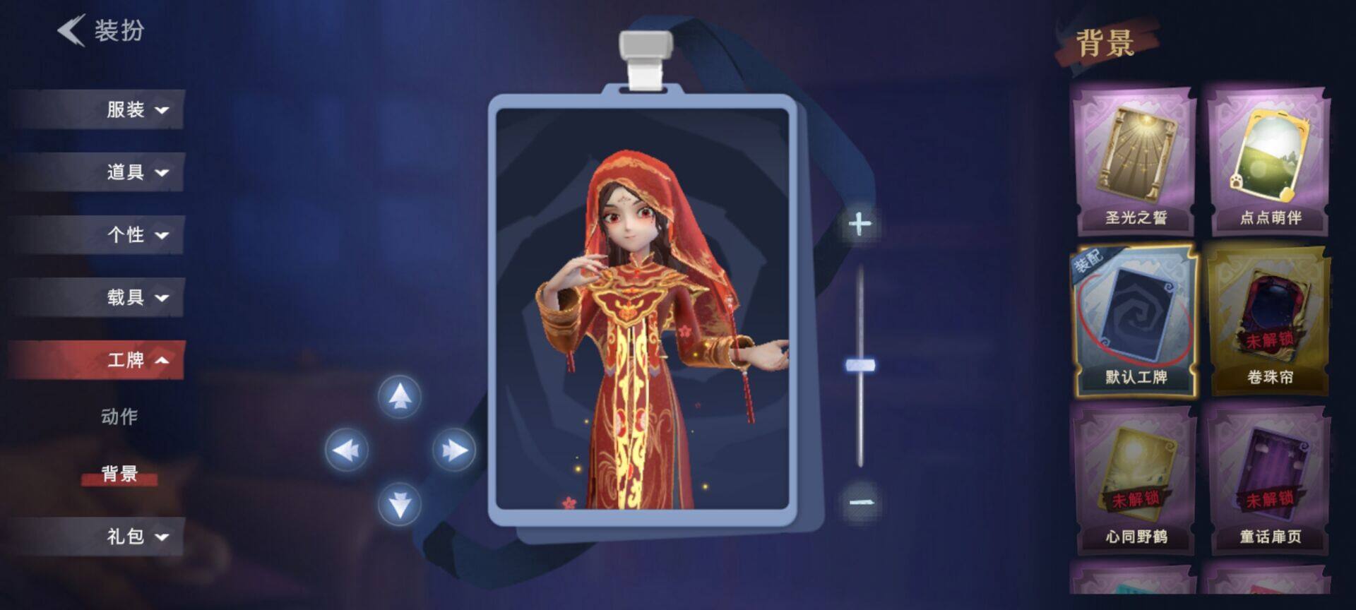 CZREY40149超自然行动组账号详情图14