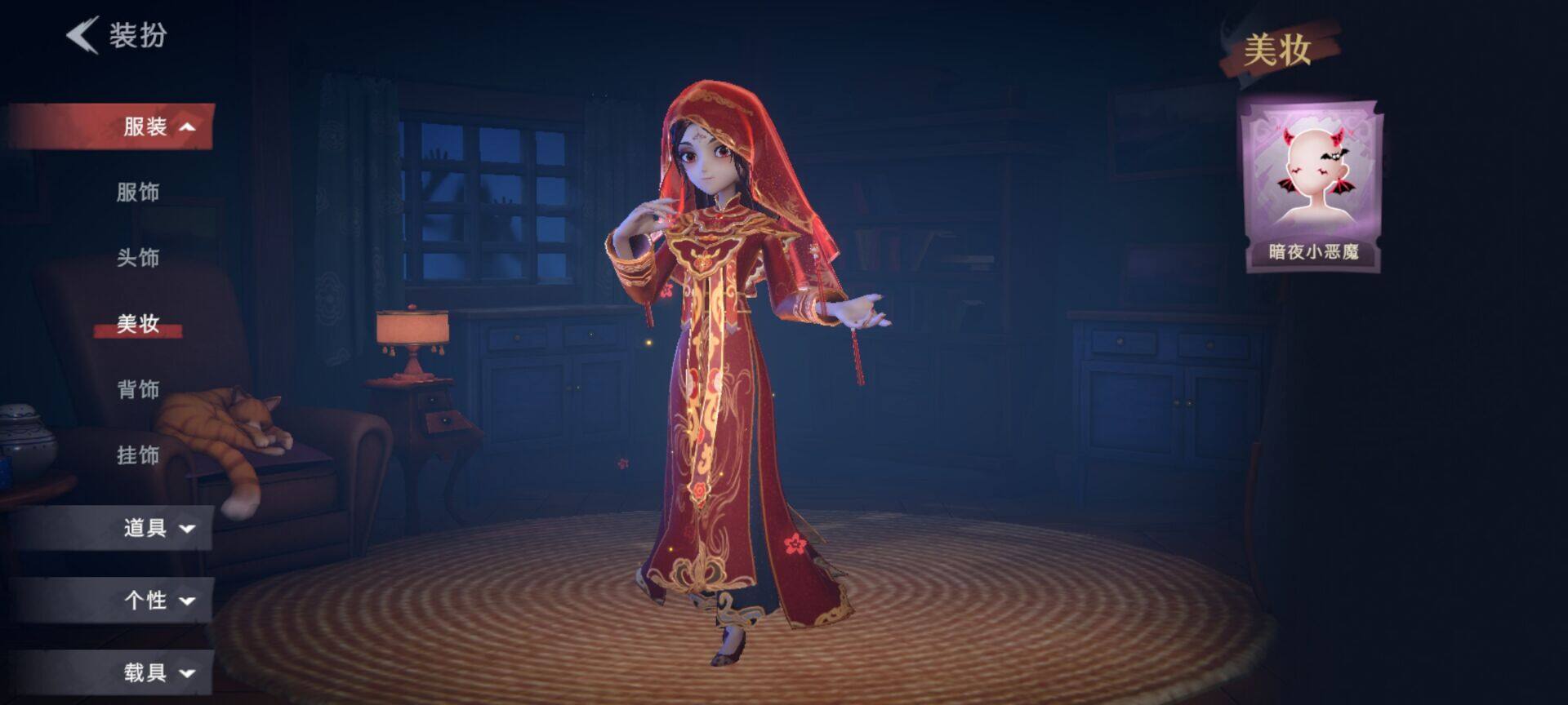 CZREY40149超自然行动组账号详情图9