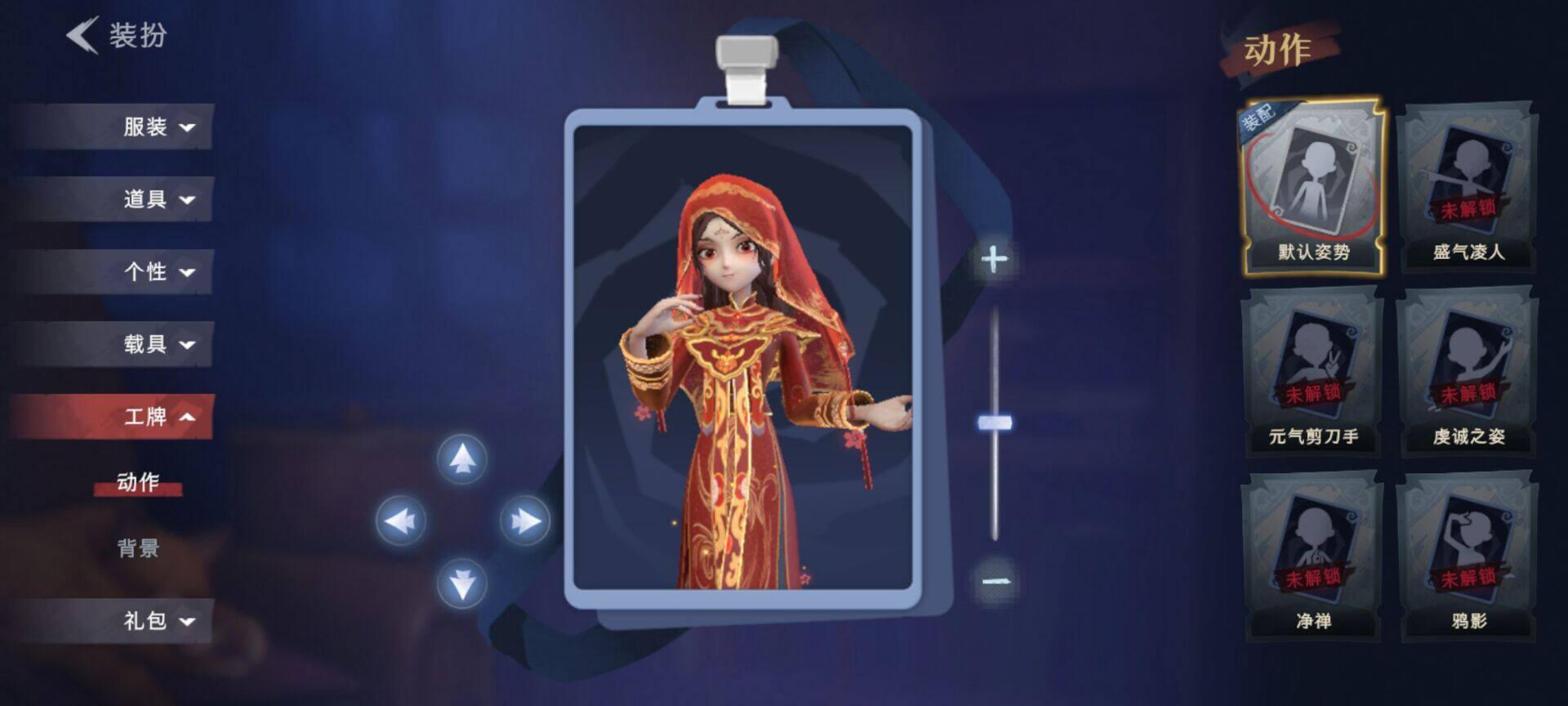 CZREY40149超自然行动组账号详情图15