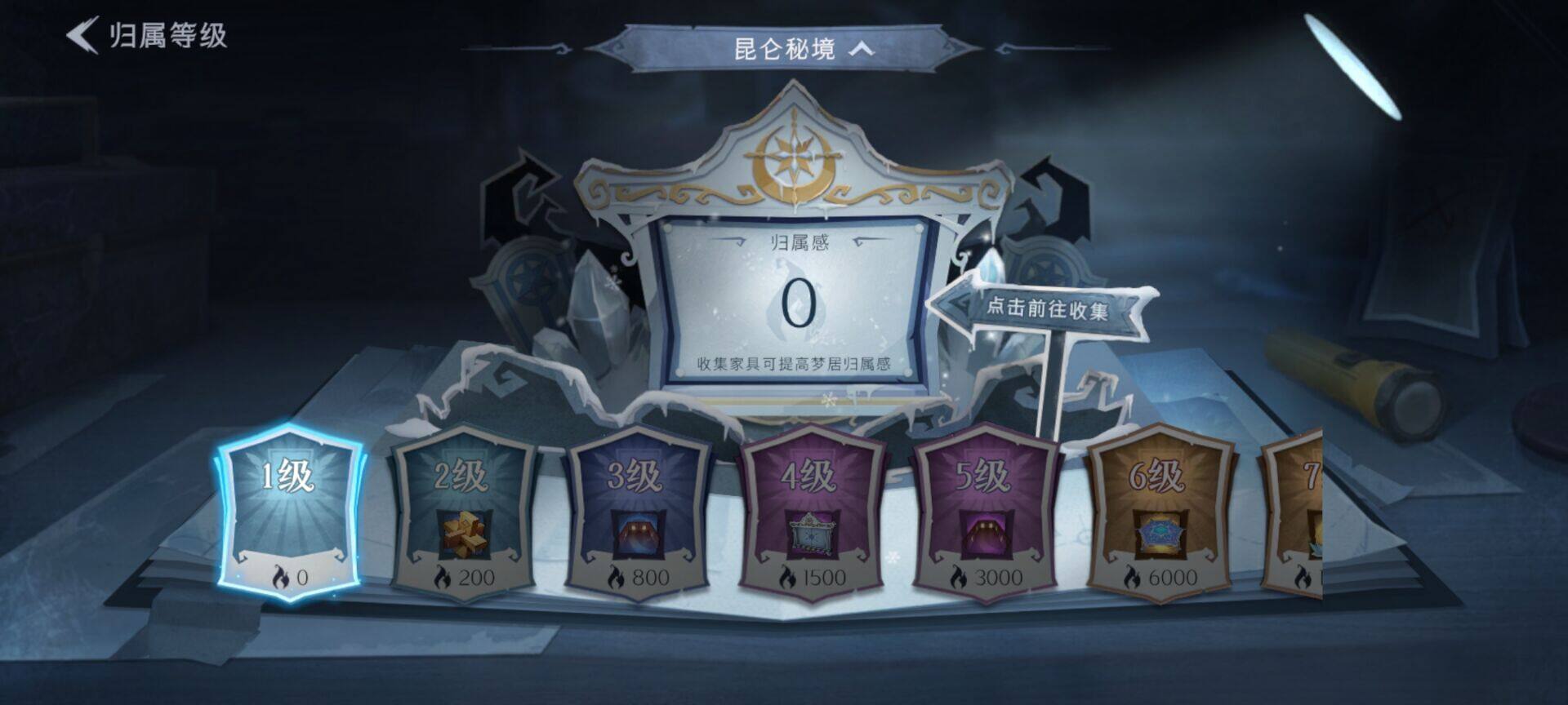 CZREY40149超自然行动组账号详情图20