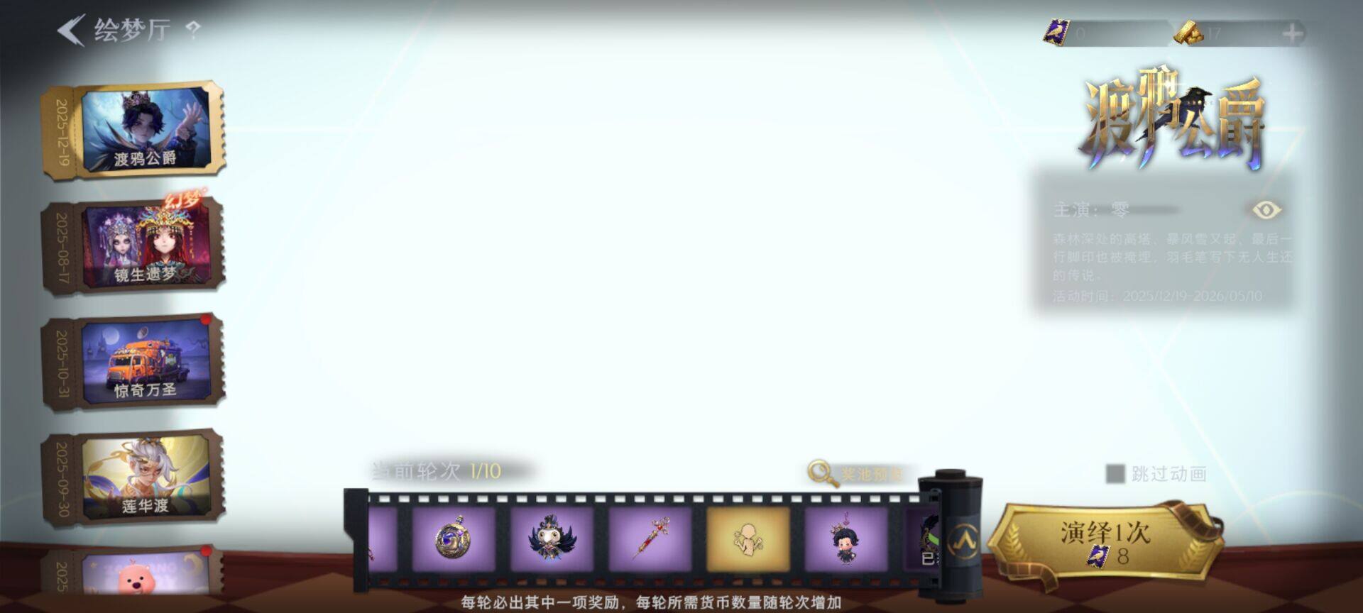 CZREY40149超自然行动组账号详情图21