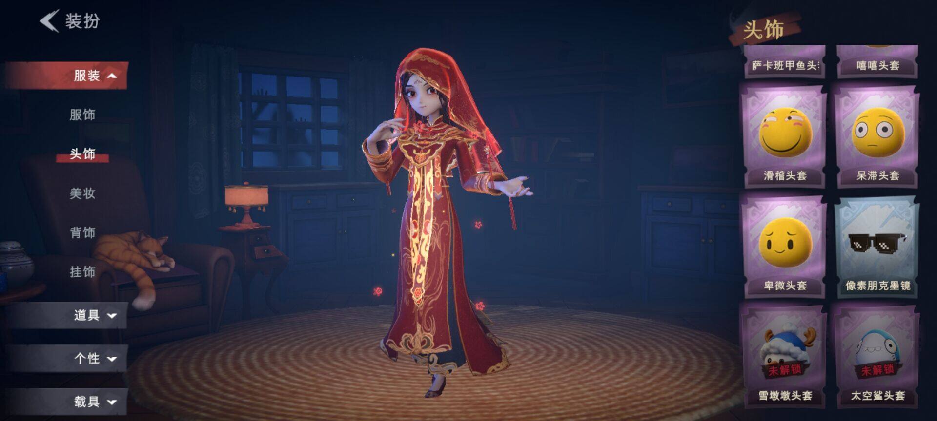 CZREY40149超自然行动组账号详情图7