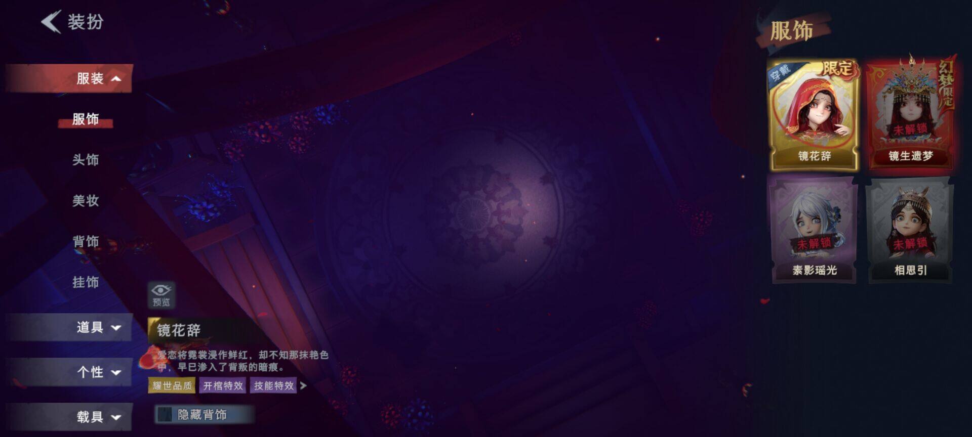 CZREY40149超自然行动组账号详情图6