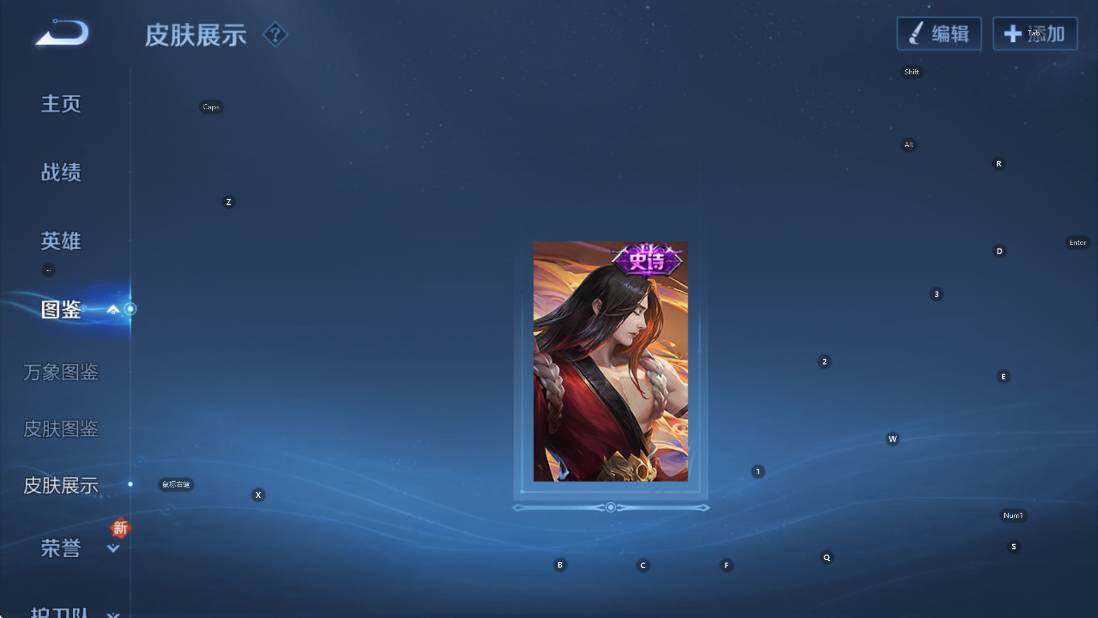 WZCMW3478521王者荣耀账号详情图10