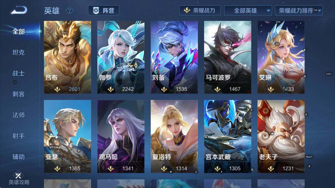 WZCMW3478521王者荣耀账号详情图14