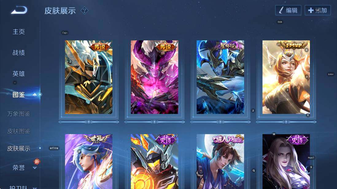 WZCMW3478530王者荣耀账号详情图12 WZCMW3478530王者荣耀账号详情图12