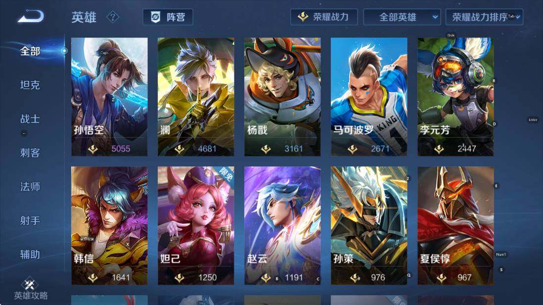 WZCMW3478530王者荣耀账号详情图16 WZCMW3478530王者荣耀账号详情图16