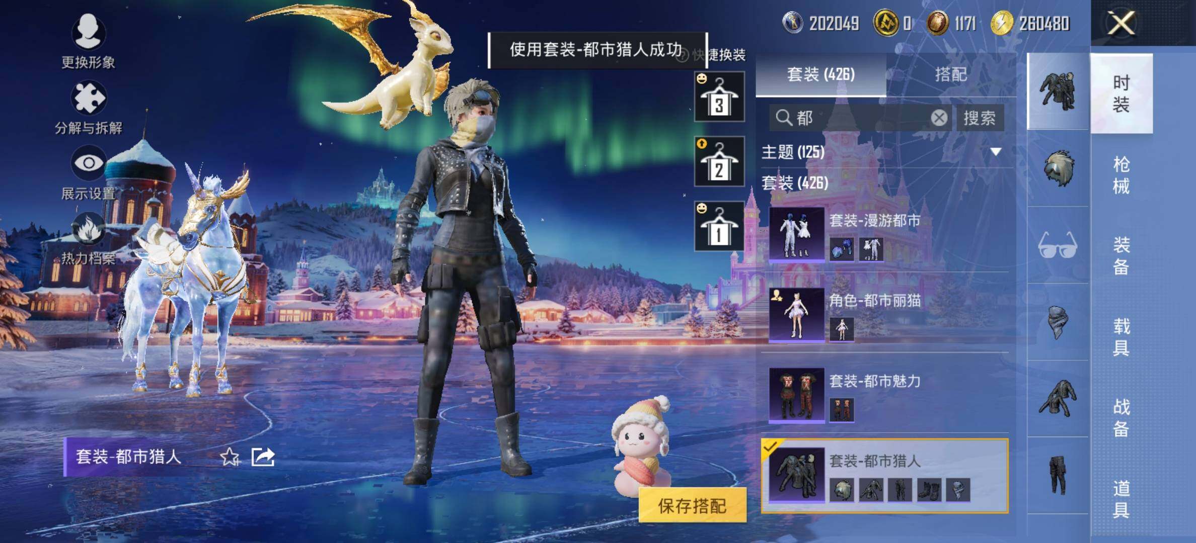 HPCMW434388和平精英账号详情图8