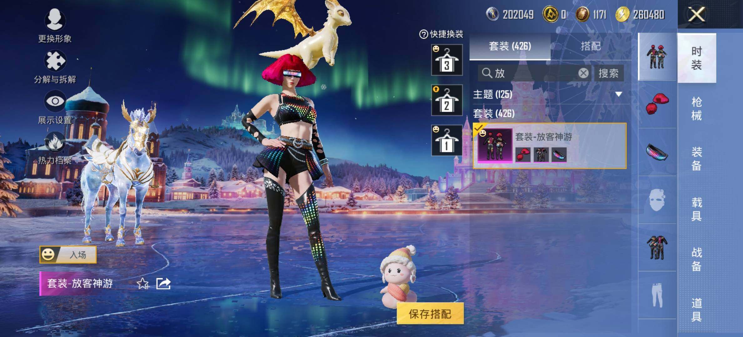 HPCMW434388和平精英账号详情图13