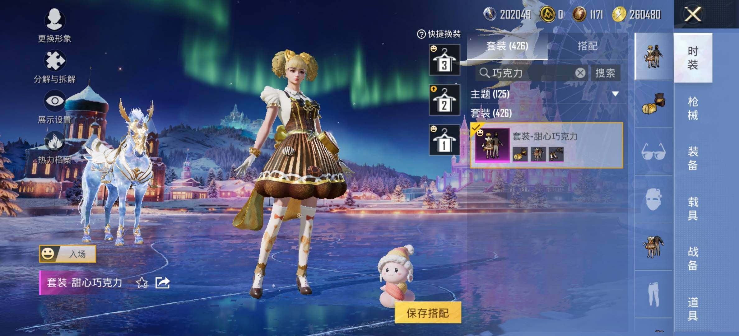 HPCMW434388和平精英账号详情图14