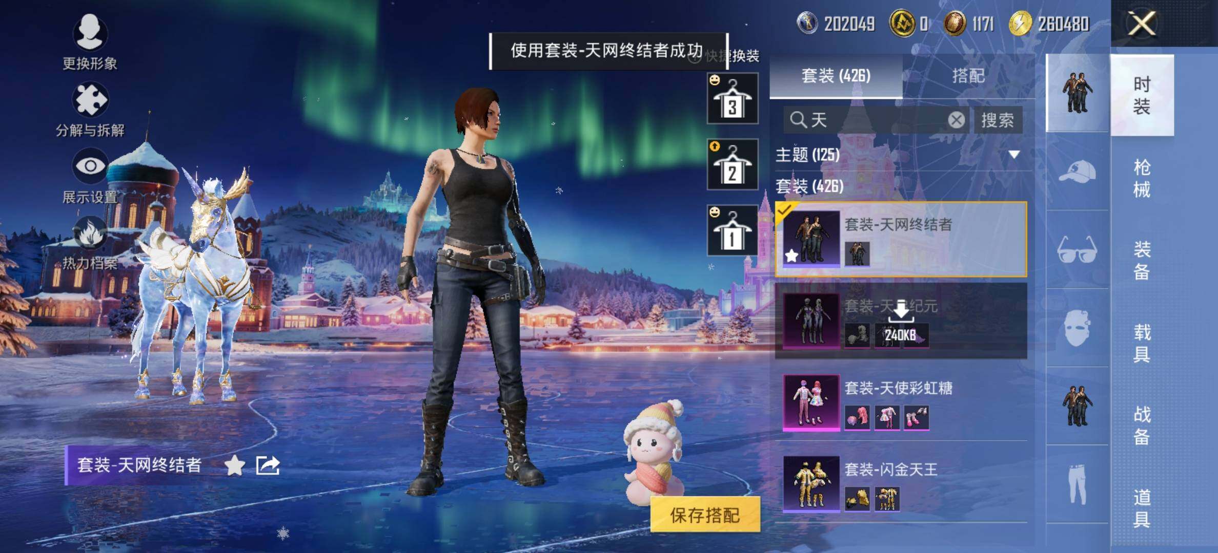 HPCMW434388和平精英账号详情图15