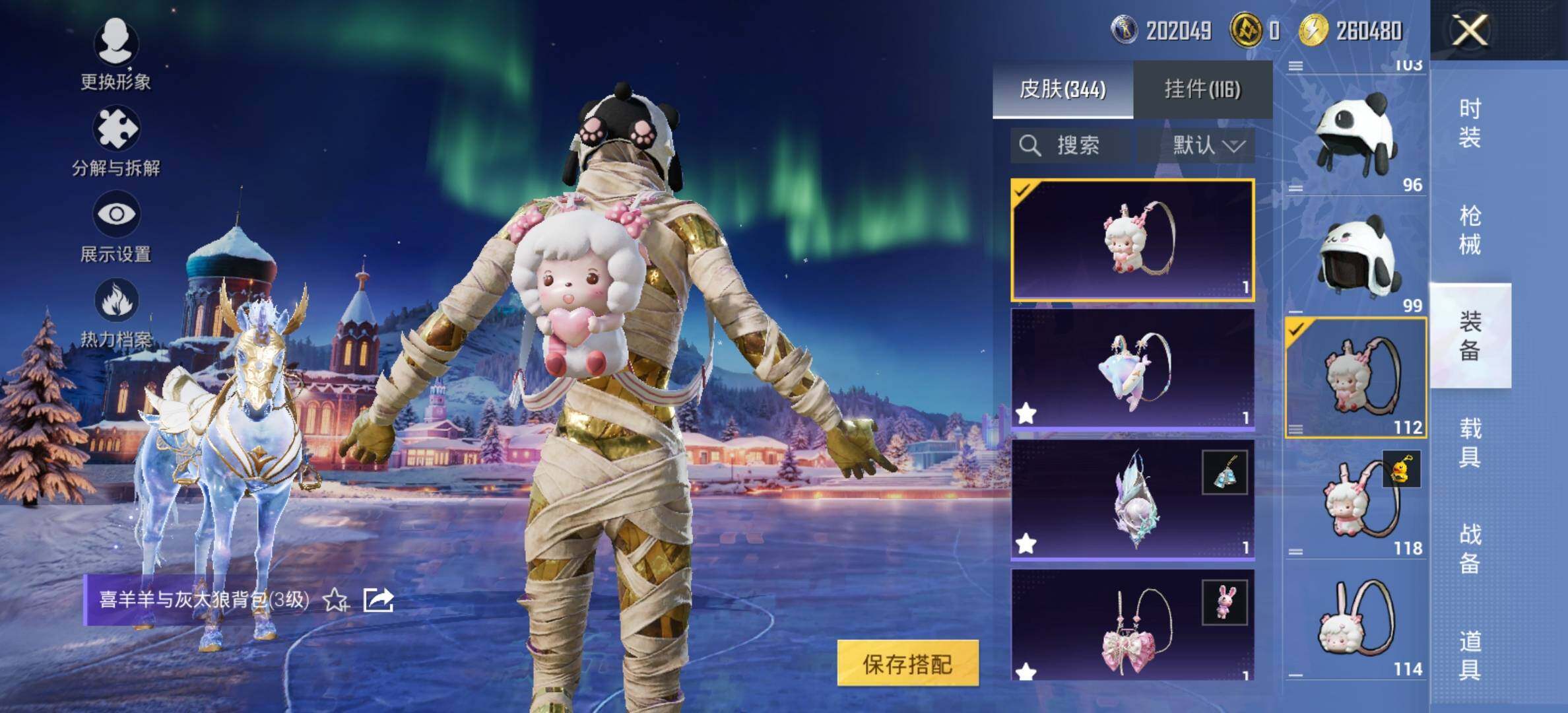 HPCMW434388和平精英账号详情图17