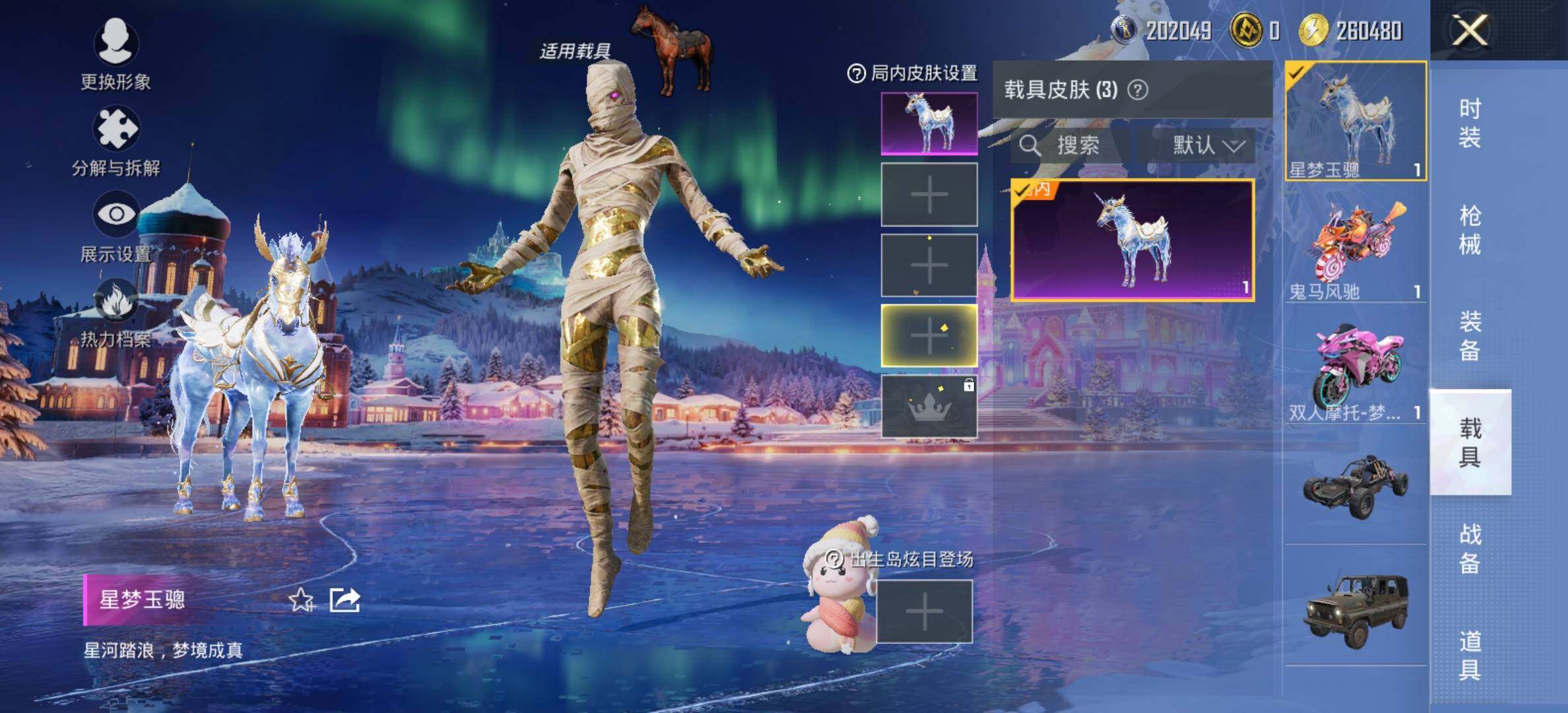 HPCMW434388和平精英账号详情图18